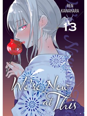 cover image of We're New at This, Volume 13